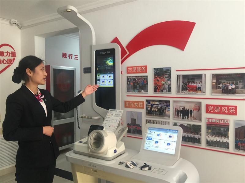 【綠色智慧住區(qū)】魯商中心掠影(圖16)