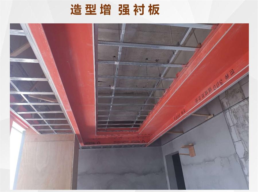 A級防火的部位（頂棚、墻面....），用這種石膏板再不愁！(圖8)