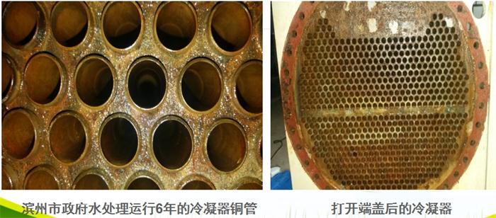 專業(yè)治理：中央空調(diào)【制冷效果差、費電...】(圖3)