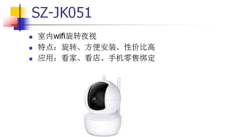 看家、看店、隨時隨地手機查看：室內監(jiān)控(圖2)
