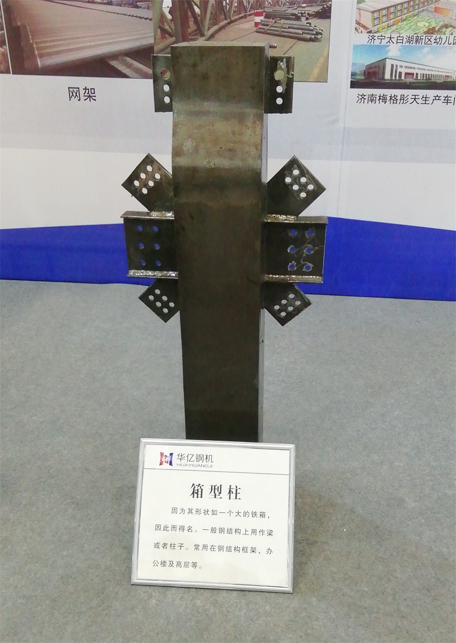 2020年山東綠博會(huì)鋼結(jié)構(gòu)房屋節(jié)點(diǎn)欣賞！(圖4)