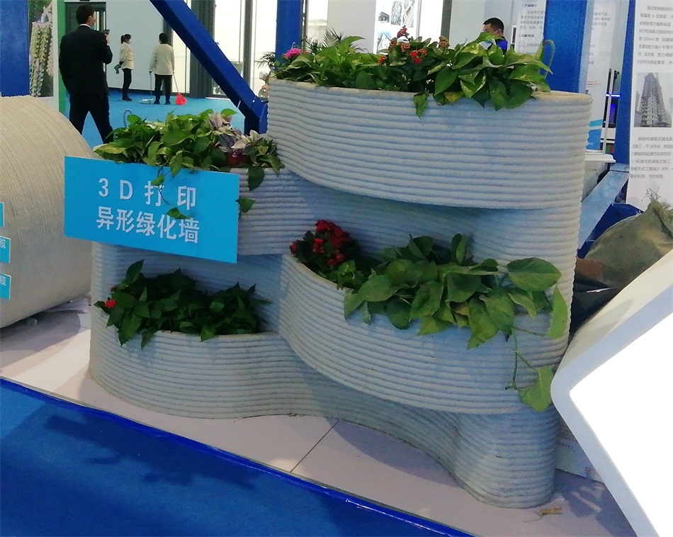 3D打印亮相2020年山東綠博會！(圖4)