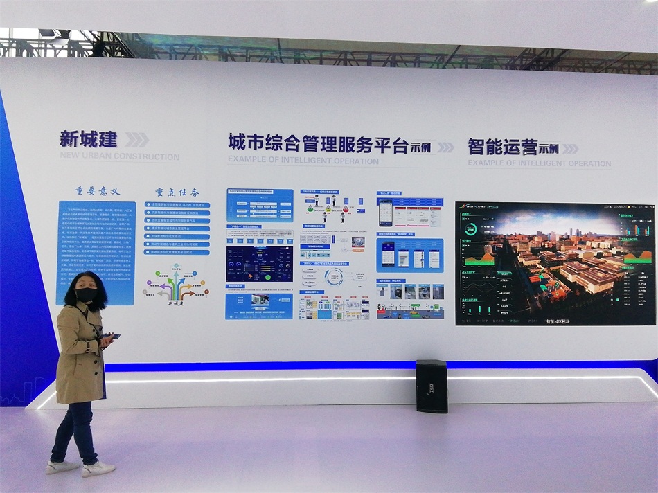 2020年山東綠博會“新城建”都有啥東東？(圖4)