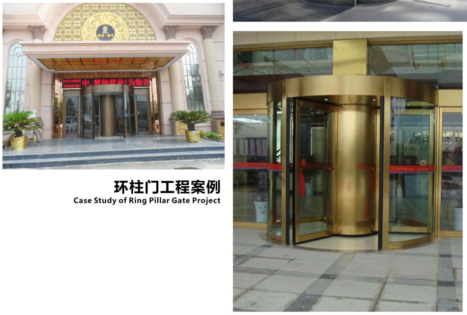 豪華氣派“環(huán)柱旋轉(zhuǎn)門”讓建筑、裝飾設(shè)計(jì)師更加自如（二）！(圖4)