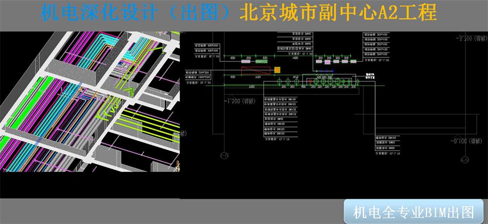 BIM技術(shù)一站式服務(wù)+案例展示！(圖9)