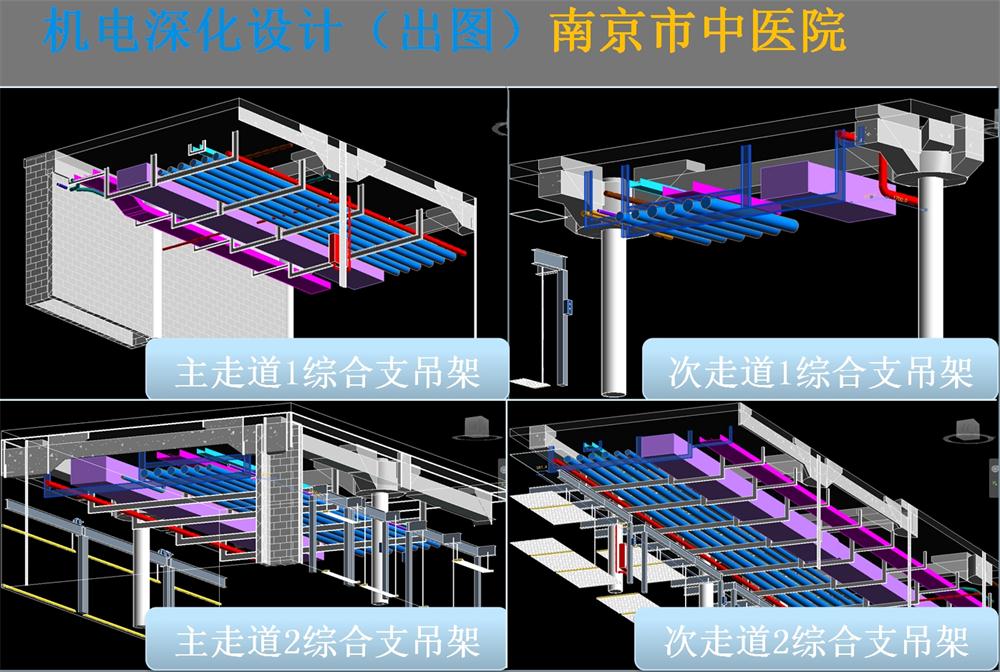 BIM技術(shù)一站式服務(wù)+案例展示！(圖4)