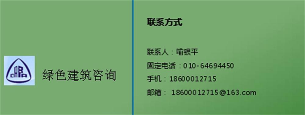 BIM技術(shù)一站式服務(wù)+案例展示！(圖16)