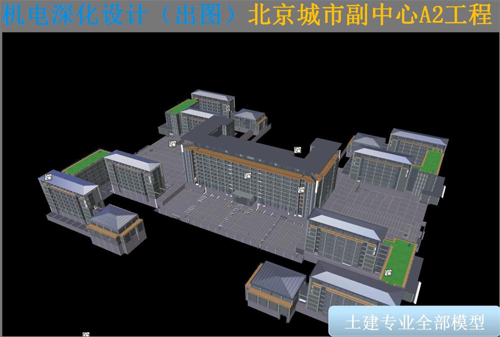 BIM技術(shù)一站式服務(wù)+案例展示！(圖8)