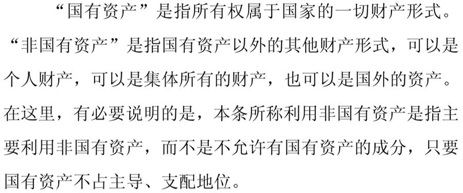 《民辦非企業(yè)單位》小知識！(圖5)
