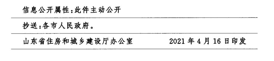 鋼結(jié)構(gòu)校舍建設 政策扶持知多少！(圖7)