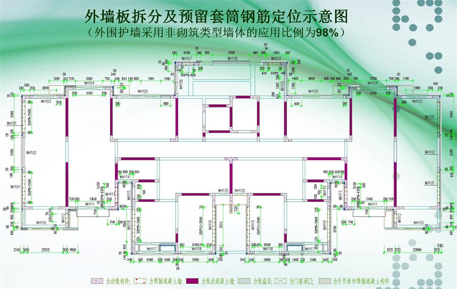 圖說“裝配式建筑案例”泰安水泉社區(qū)！(圖3)