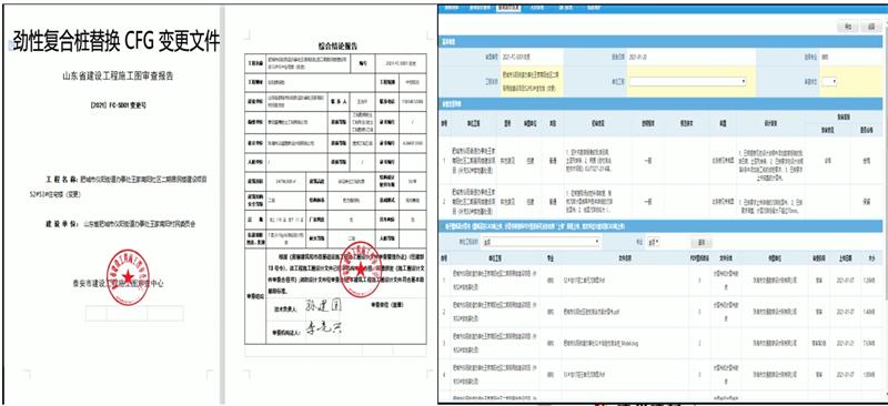混凝土管樁難“延”之痛，一“引”了之！(圖10)