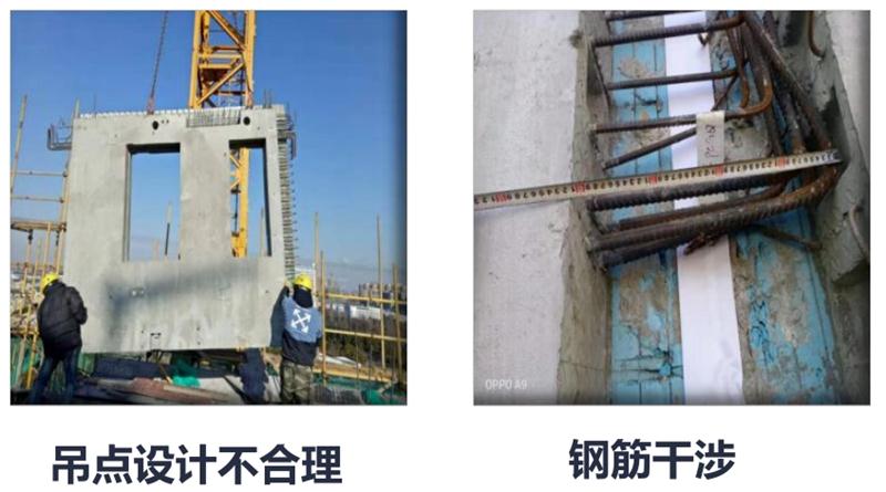 設(shè)計人員需注意的裝配式建筑施工小問題！ (圖1)