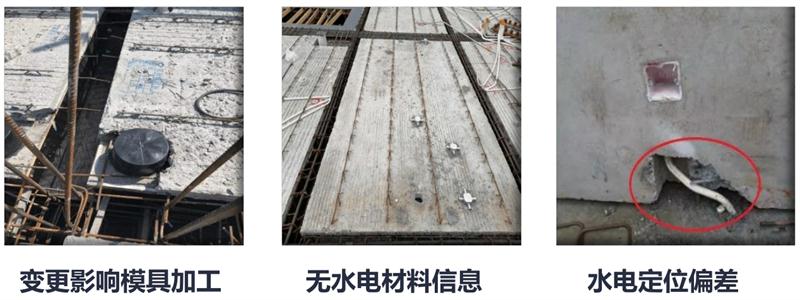 設(shè)計人員需注意的裝配式建筑施工小問題！ (圖4)