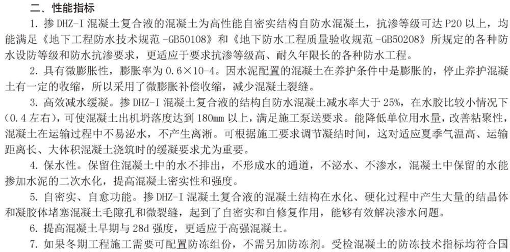 　　打鐵尚需自身硬，地下工程防水需自防水！(圖3)