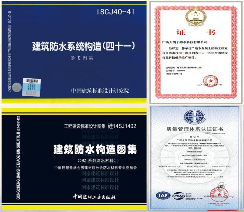 　　打鐵尚需自身硬，地下工程防水需自防水！(圖1)