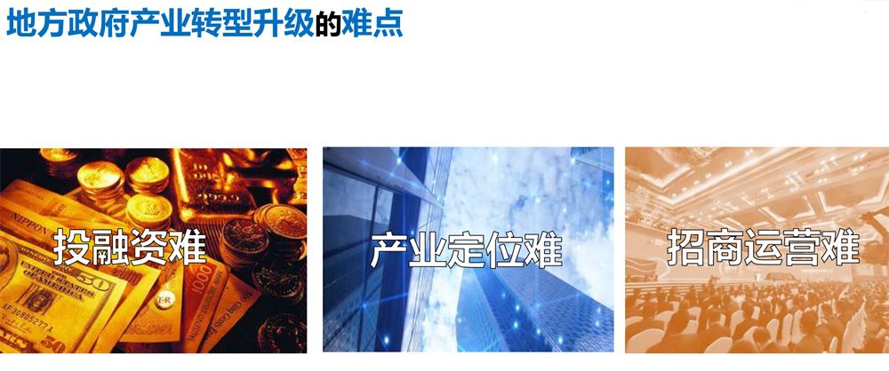 【建設(shè)產(chǎn)業(yè)園】一站式服務(wù)！(圖4)