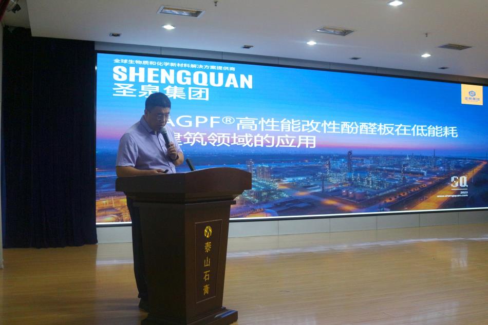 喜訊：《居住建筑節(jié)能設(shè)計(jì)標(biāo)準(zhǔn)》（節(jié)能83%）宣貫交流會(huì)成功舉辦！(圖8)