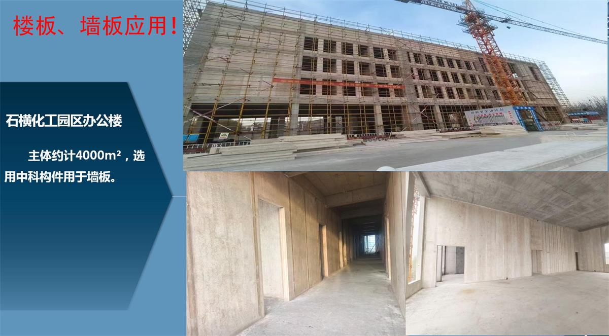 快速建房：打卡國(guó)內(nèi)、國(guó)外！(圖12)