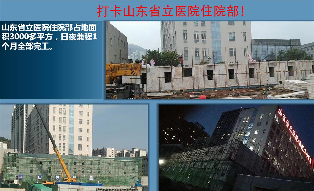 快速建房：打卡國(guó)內(nèi)、國(guó)外！(圖14)