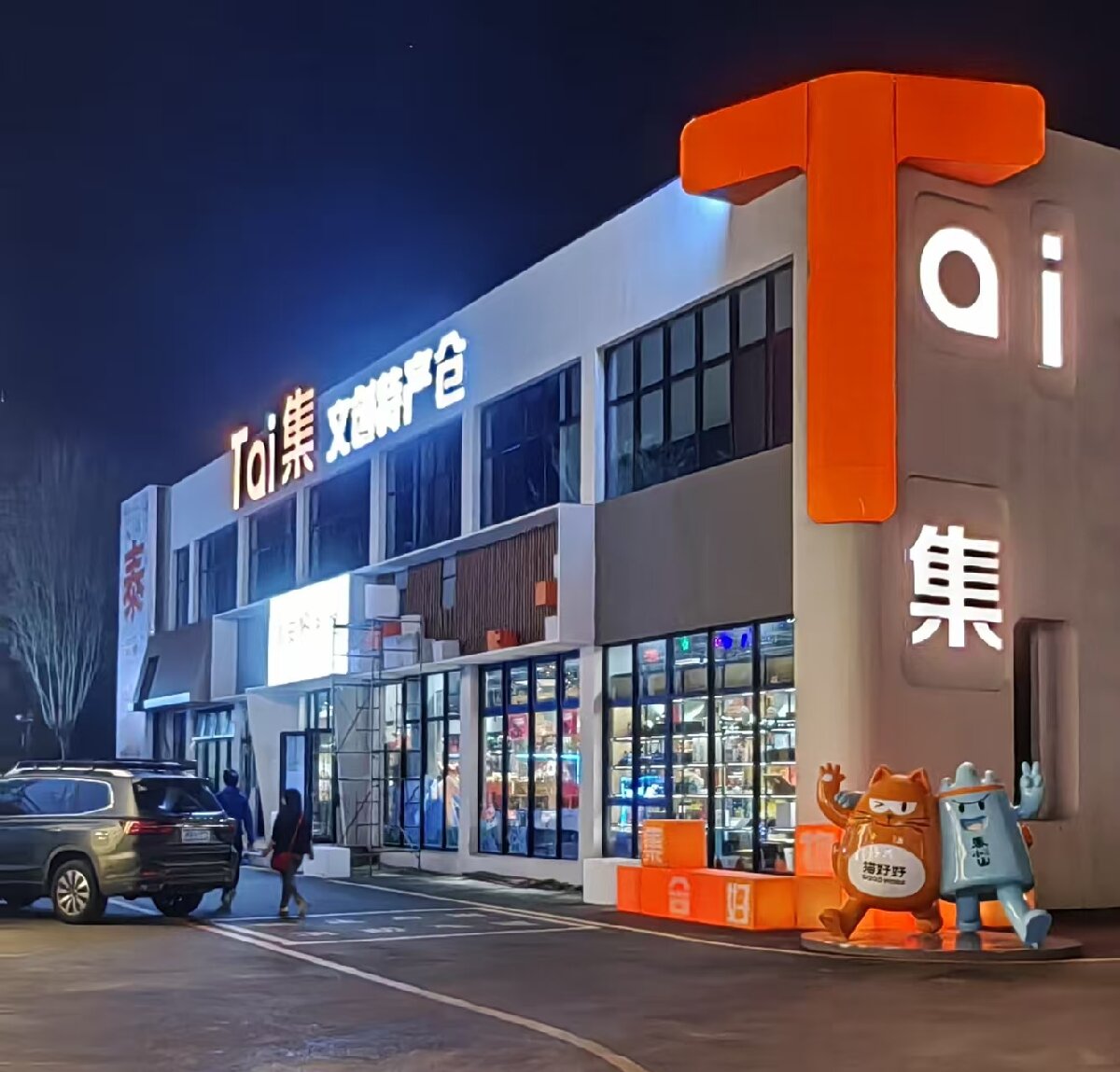 岱青水藍(lán)：泰城城市更新新亮點(diǎn)！(圖7)