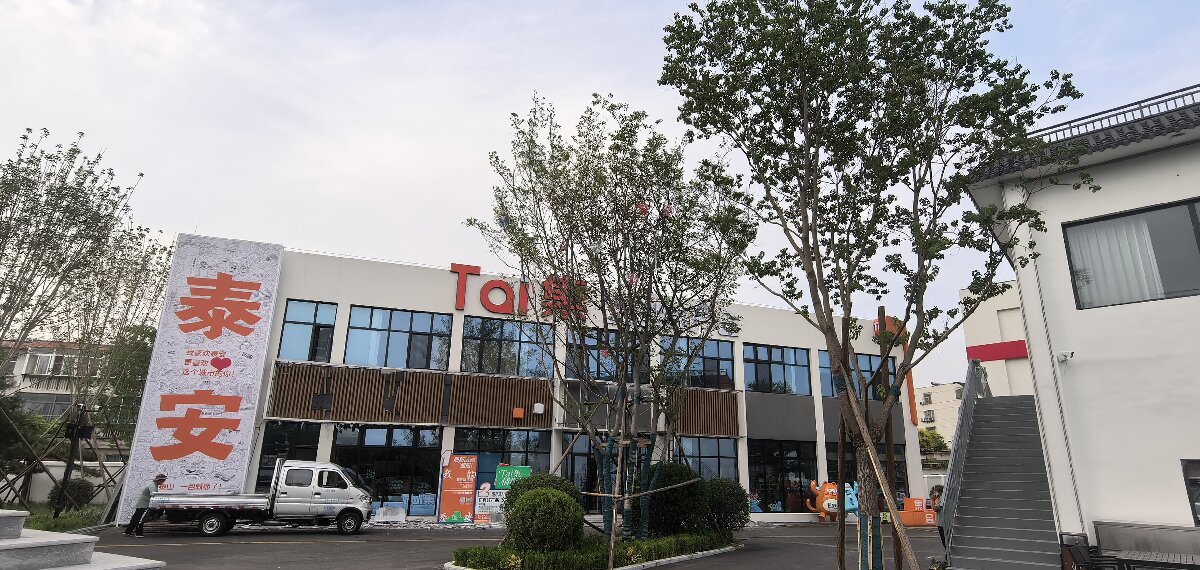 岱青水藍(lán)：泰城城市更新新亮點(diǎn)！(圖12)